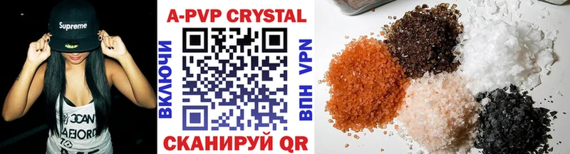 A-PVP VHQ  дарнет шоп  Карталы 
