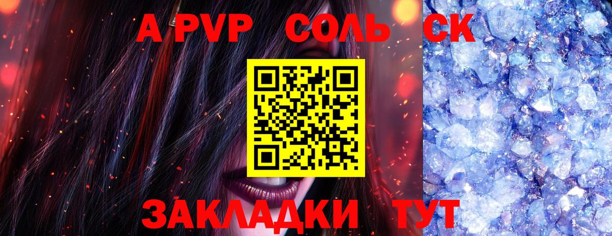 A PVP крисы CK  А ПВП  Карталы  Вход с VPN 