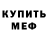 Метадон белоснежный Gaba 29