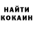 Кетамин ketamine Alex Busta
