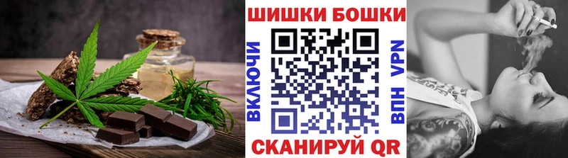 нарко площадка клад  мега рабочий сайт  Карталы  где можно купить   Печенье с ТГК конопля 