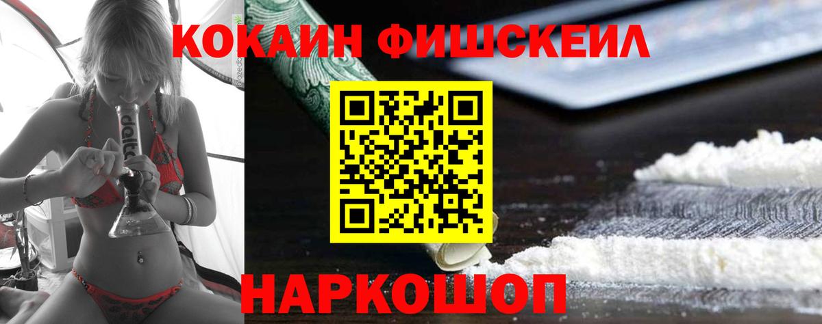 Кокаин  Вход с VPN  Карталы  КОКАИН 97% 