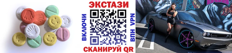 OMG ССЫЛКА  Карталы  ЭКСТАЗИ 99% 