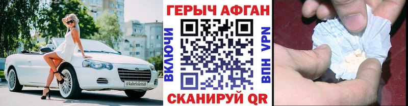 мориарти наркотические препараты где купить наркоту Карталы ГЕРОИН хмурый мега tor