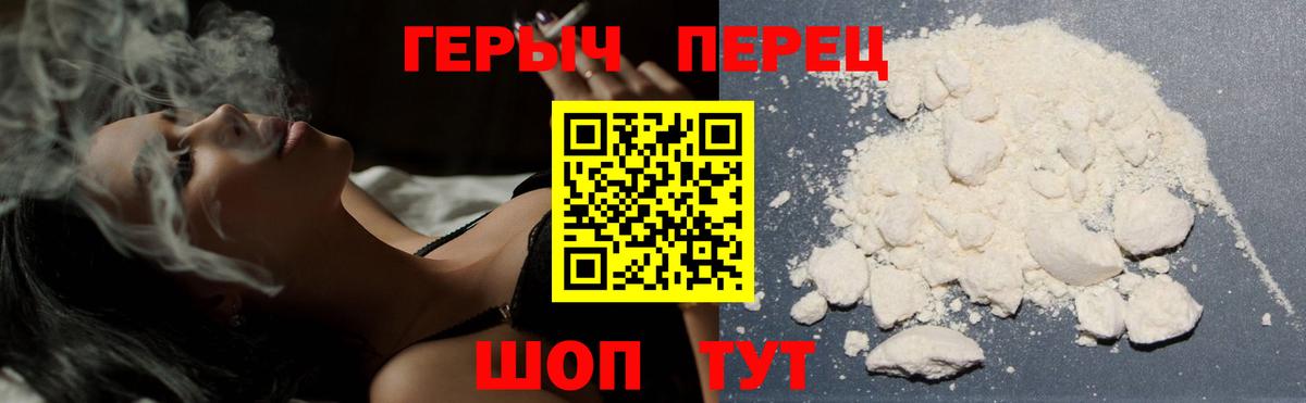 Карталы  ГЕРОИН хмурый  Вход с VPN 