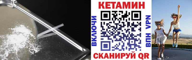 наркота  Карталы  Кетамин VHQ 