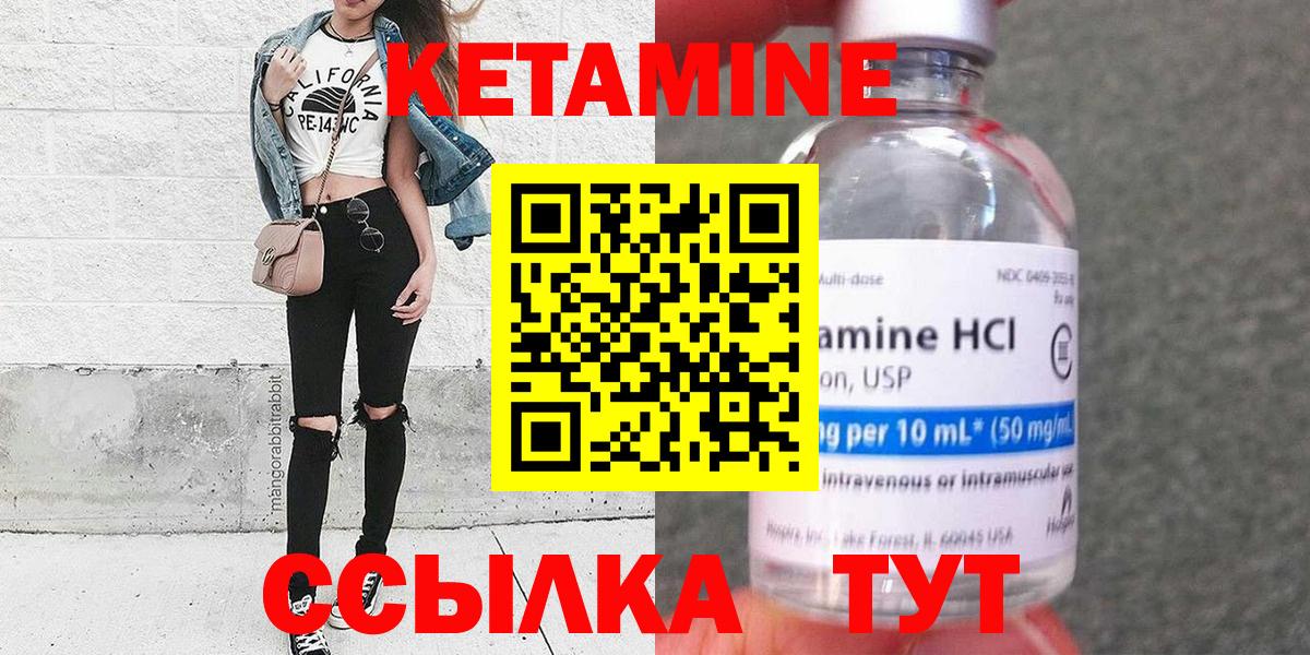 Карталы  КЕТАМИН VHQ  КЕТАМИН ketamine  Вход с VPN 