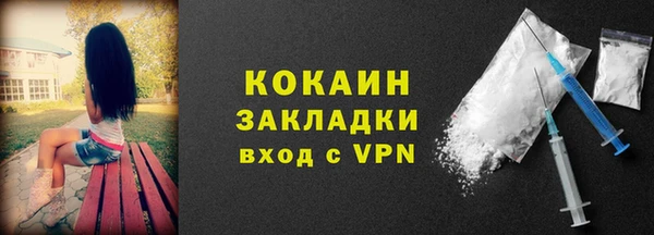 кокаин колумбия Абаза