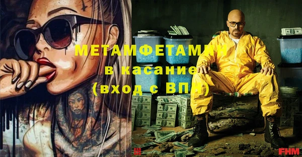 мет Абинск