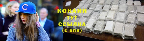 наркотики Абдулино