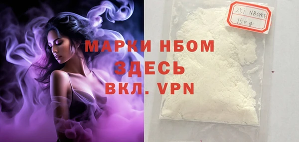 мет Абинск