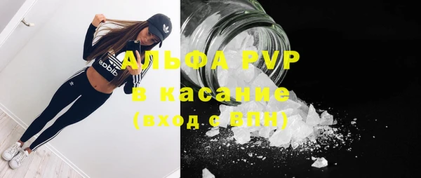 мет Абинск