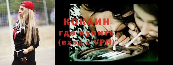 мет Абинск