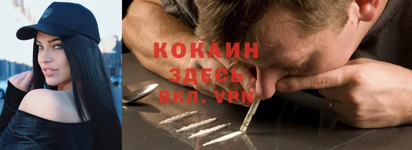 кокаин колумбия Абаза