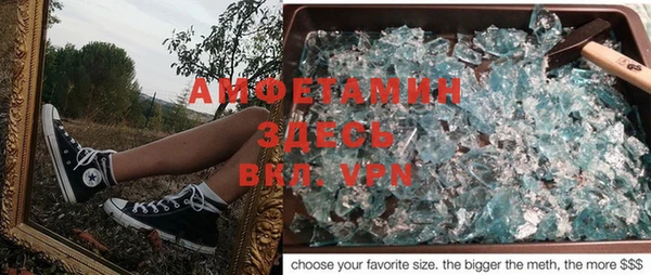 мет Абинск