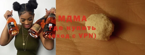 наркотики Абдулино