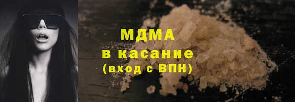кокаин колумбия Абаза