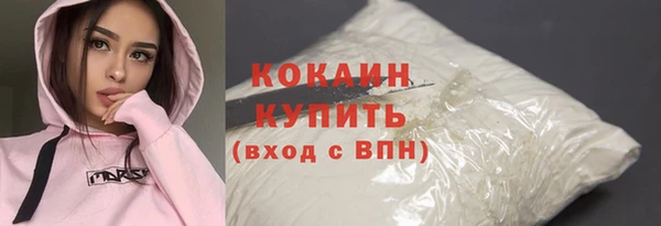 наркотики Абдулино