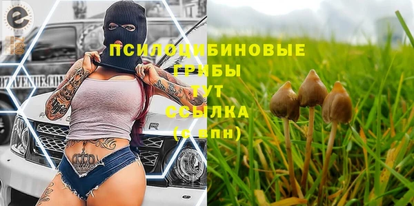 наркотики Абдулино