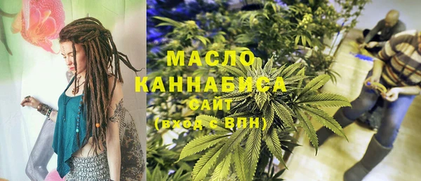наркотики Абдулино
