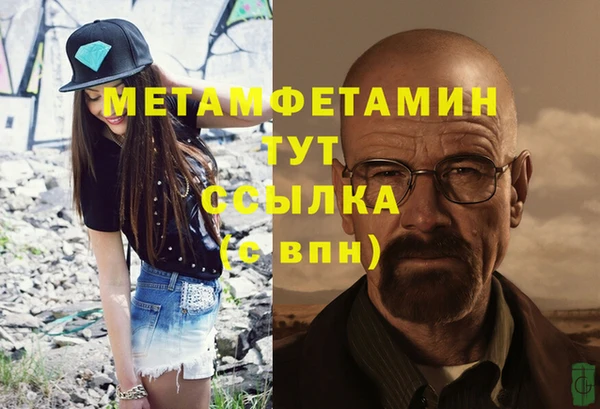 мет Абинск