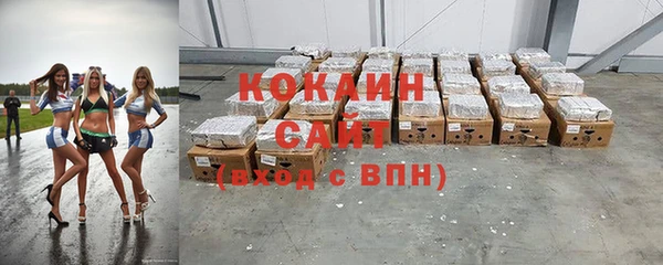 наркотики Абдулино