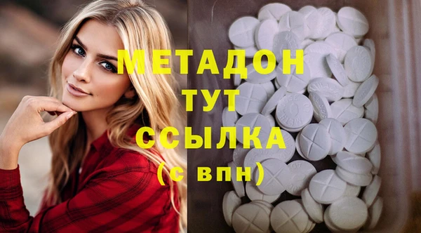 наркотики Абдулино