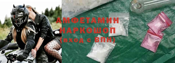 мет Абинск