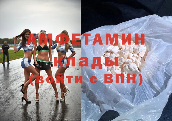 мет Абинск