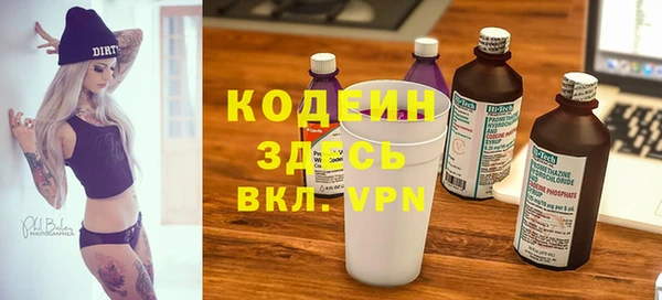 мет Абинск