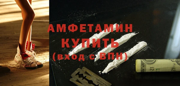 мет Абинск