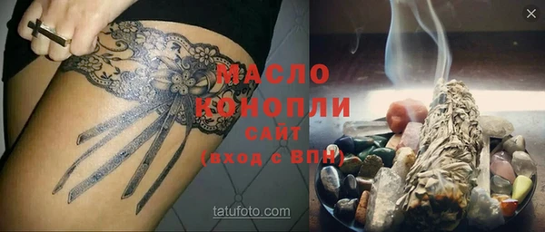 мет Абинск