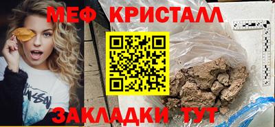 марихуана Краснодар