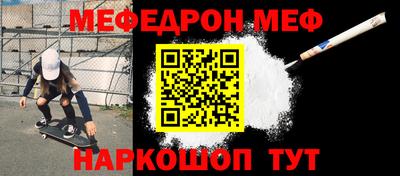 ПСИЛОЦИБИНОВЫЕ ГРИБЫ Краснокаменск