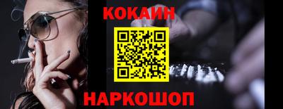 ПСИЛОЦИБИНОВЫЕ ГРИБЫ Краснокаменск
