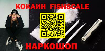 ПСИЛОЦИБИНОВЫЕ ГРИБЫ Краснокаменск