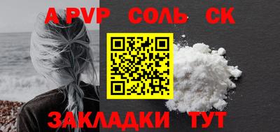 ПСИЛОЦИБИНОВЫЕ ГРИБЫ Краснокаменск