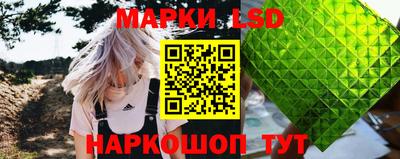 ПСИЛОЦИБИНОВЫЕ ГРИБЫ Краснокаменск