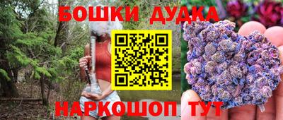 ПСИЛОЦИБИНОВЫЕ ГРИБЫ Краснокаменск