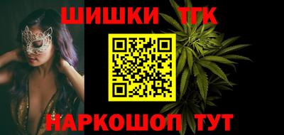 ПСИЛОЦИБИНОВЫЕ ГРИБЫ Краснокаменск
