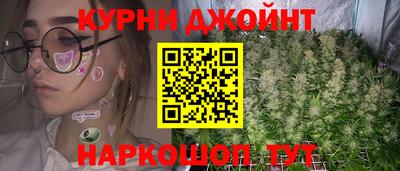 ПСИЛОЦИБИНОВЫЕ ГРИБЫ Краснокаменск