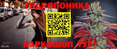 марихуана Краснодар