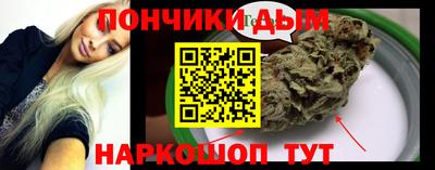 ПСИЛОЦИБИНОВЫЕ ГРИБЫ Краснокаменск