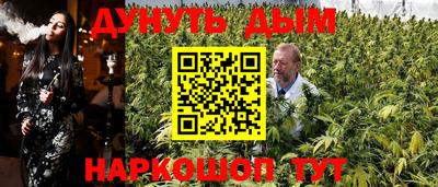 героин Краснознаменск