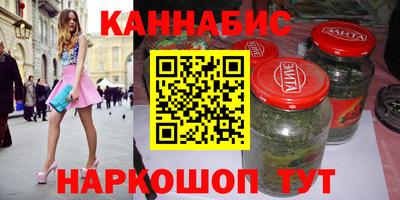 ПСИЛОЦИБИНОВЫЕ ГРИБЫ Краснокаменск
