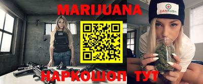 ПСИЛОЦИБИНОВЫЕ ГРИБЫ Краснокаменск