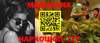 ПСИЛОЦИБИНОВЫЕ ГРИБЫ Краснокаменск