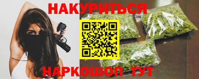 марихуана Краснодар
