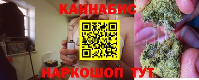 марихуана Краснодар