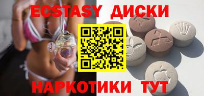 марихуана Краснодар
